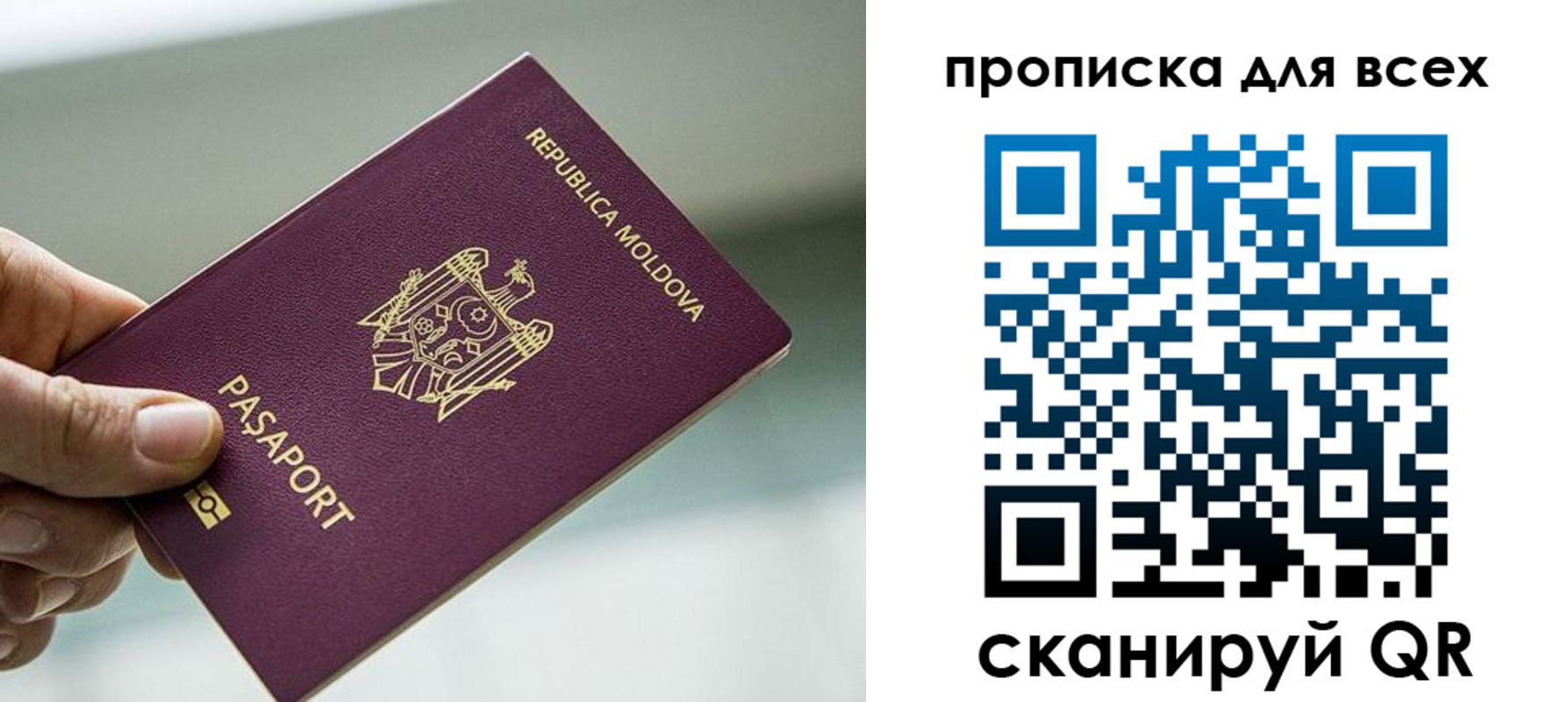 прописка иностранных граждан в Невельске