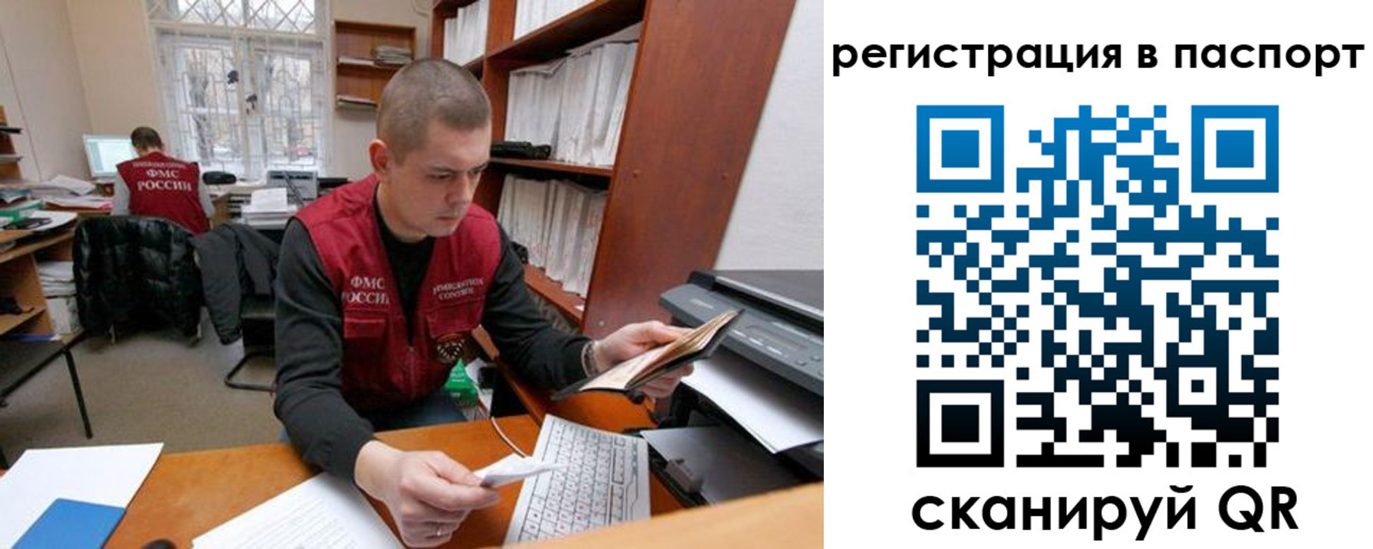 регистрация для школы в Невельске