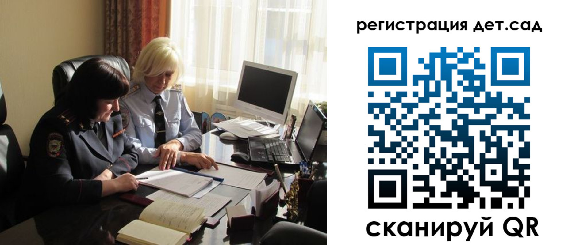 прописка в квартире в Невельске